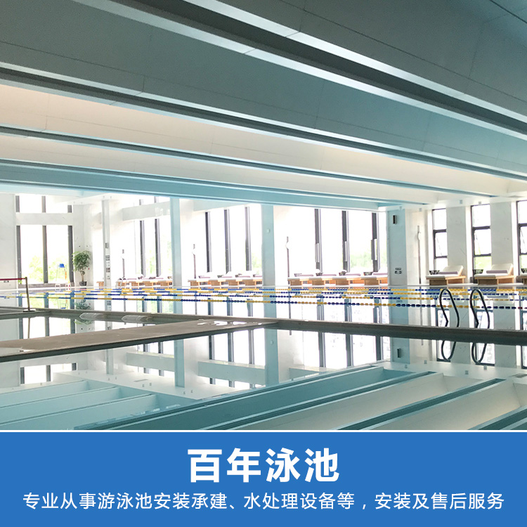 钢结构游泳池_如何维护恒温过滤系统？